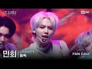 [#Road to Kingdom_A/Fancam] #CRAVITY_ _ (#CRAVITY_ ) #Minhee - ♬ #Addiction (原曲: