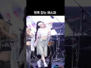 241030 aespa_ _ NINGNING_ fancam by 스피넬
 * 請勿編輯，請勿重新上傳    