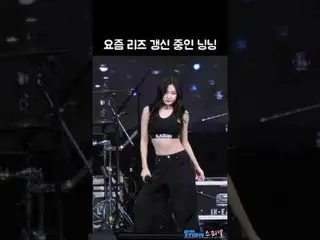 241030 aespa_ _ NINGNING_ fancam by 스피넬
 * 請勿編輯，請勿重新上傳    