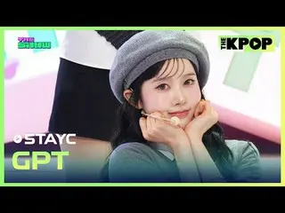 #STAYC_，GPT
 #STAYC_ _ #GPT

加入頻道並享受福利。


韓國流行音樂
SBS MeDIAnet 的官方K-POP YouTube 頻