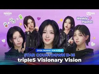 在電視上直播：

想念tripleS_ _ Visionary Vision 該聽什麼歌？ 🤔
噓！ TripleS_ _ Visionary Vision獨