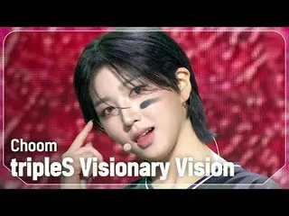 TripleS_ 비저너리비전(tripleS_ _ Visionary Vision) - Choom

 #쇼챔피언#tripleS_ _ Visionar