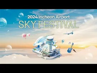 ✈ 全球唯一的機場綜合文化節'2024仁川機場天空節' ✈ LIVE_ _

 K-POP代表明星一場全力以赴的現場演唱會現在就來認識我們吧！

 [排隊]
惠