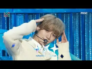 TXT（明天展示！音樂核心| MBC241109 廣播#TXT #OverTheMoon #MBCKPOP ★★★更多剪輯可用★★★多媒體廣播公司ⓒ MBC&i