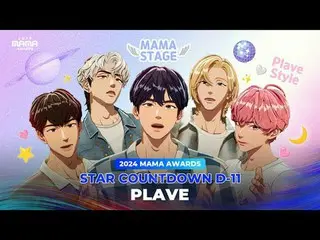 在TVING 上直播：

為MAMA 舞台加油！ 🙌
和PLAVE_猜傳說中的MAMA STAGE

用PLAVE_ _ 為MAMA 舞台加油！ 🙌
跟PL