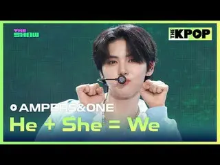 #AMPERS&ONE_ _ , 他+她=我們
#AMPERSANDONE_ #He_She_We

加入頻道並享受福利。


韓國流行音樂
SBS MeDIA