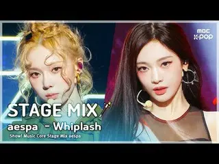 [舞台混音🪄] aespa_ _ (aespa_ ) – Whiplash |展示！音樂中心

#aespa_ _ #STAGEMIX #MBCKPOP

 