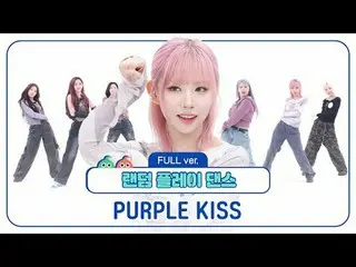 00:00 PURPLE KISS_第一首隨機舞蹈開始！

 ＜第一輪＞
 00:53 BBB
 01:14 甜汁
01:39 藏身處
01:48 Joyre律