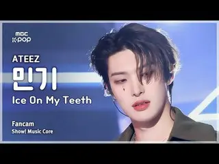 [#MusicFanCam] ATEEZ_ _ MINGI (ATEEZ_ Mingi) – 牙齒上的冰FanCam |展示！音樂核心| MBC241116 廣