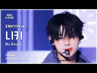 [#MusicFanCam] ENHYPEN_ _ NI-KI (ENHYPEN_ Nikki) – 毫無疑問FanCam |展示！音樂核心| MBC24111