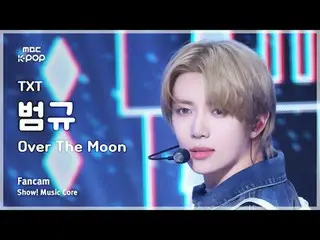 [#Music Fancam] 明天展示！音樂核心| MBC241116 廣播

#TOMORROW_X_TOGETHER #OverTheMoon #MBCK