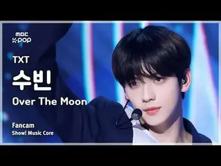 [#Music Fancam] 明天展示！音樂核心| MBC241116 廣播

#TOMORROW_X_TOGETHER #OverTheMoon #MBCK