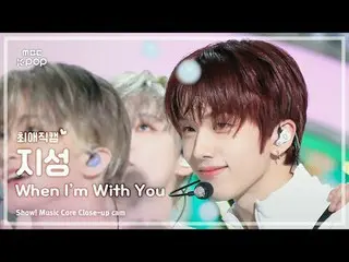 [#ChoiAeJikcam] NCT_ _ DREAM_ _ JISUNG (NCT Dream Jisung) – 當我和你在一起|展示！音樂核心| MBC