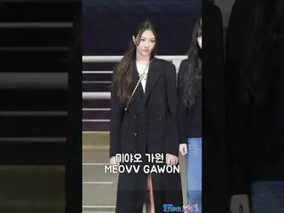 241119 MEOVV_ _ GAWON 粉絲攝影機by 스피넬
 * 請勿編輯，請勿重新上傳    