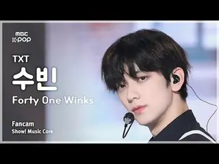 [#Music Fancam] 明天展示！音樂核心| MBC241109 廣播#TOMORROW_X_TOGETHER #FortyOneWinks #MBCK