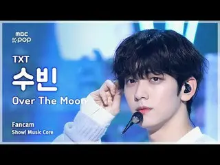 [#Music Fancam] 明天展示！音樂核心| MBC241109 廣播

#TOMORROW_X_TOGETHER #OverTheMoon #MBCK