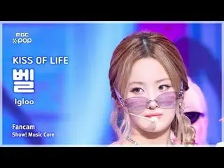 [#MusicFanCam] KISS OF LIFE_ _ BELLE (Kiss of Life Belle) – Igloo FanCam |展示！音樂核