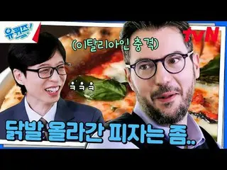 在TVING 上直播：

 #YouQuiz #Yu Jae Suk_ #Jo Se-ho
你在區塊測驗EP.270
 #當天的時間
tvN每週三晚8點45分播