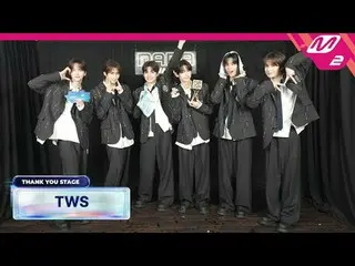 [感謝舞台] TWS_ _ l 2024 MAMA AWARDS x M2
 [땡큐스테Been] TWS_ l 2024 MAMA AWARDS x M2

