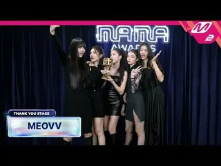 [感謝舞台] MEOVV_ _ l 2024 MAMA AWARDS x M2
 [땡큐스테Been] MEOVV_ l 2024 MAMA AWARDS x 