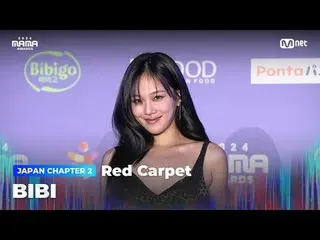 在電視上直播：

 BIBI_ _ (BIBI) 登上2024 年MAMA AWARDS 光榮紅毯

大模糊：什麼是真實的？
 2024 年媽媽獎

#媽媽獎
