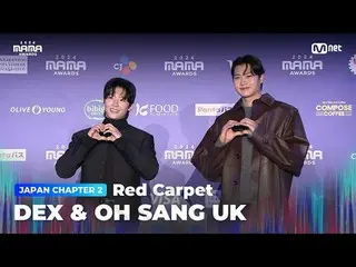 在電視上直播：

 DEX_ (Dex) 和OH SANG UK (吳尚旭) 登上2024 年MAMA AWARDS 光榮紅地毯

大模糊：什麼是真實的？
 2