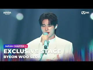 在電視上直播：

 '回去'
 2024 MAMA AWARDS 卞佑錫_ (BYEON WOO SEOK) 的Shower (MAMA ver.)

大模糊：