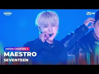 在電視上直播：

 “真正的大師在這裡”
 MAESTRO by SEVENTEEN_ (SEVENTEEN_ _ ) 榮獲2024 年MAMA AWARDS
