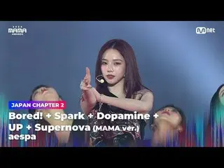 在電視上直播：

 《多元宇宙甦醒：另一個我》
無聊的！ + Spark + Dopamine + UP + SUPERNOVA_ (MAMA ver.) by