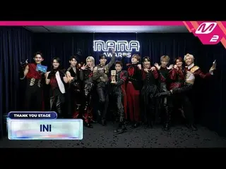 【感謝舞台】INI l 2024 MAMA AWARDS x M2
 [感謝舞台] I.N_ I l 2024 MAMA AWARDS x M2

恭喜INI 