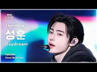 [#MusicFanCam] ENHYPEN_ _ SUNGHOON (ENHYPEN_ Seonghoon) – Daydream FanCam |展示！音樂