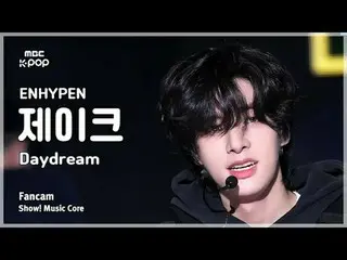 [#MusicFanCam] ENHYPEN_ _ JAKE (ENHYPEN_ Jake) – Daydream FanCam |展示！音樂核心| MBC24