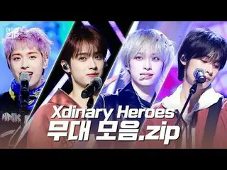 🎉恭喜）Jjangdiz 3歲了（哈🎉）

出道日慶祝快樂💕
 Xdinary Hero_ _ es_ _ 舞台合輯📁

 00:00 忌日快樂l Sh