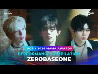 享受2024 年MAMA AWARDS 獲獎者的傳奇MAMA AWARDS 舞台💓
看看2024 年Mama Awards 獲獎者在往屆Mama Awards