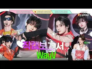 [#Fancam報導🔍] #WayV_ #WayV_ _太陽與黑夜共存的全球團體Wayidungs預錄幕後花絮(?)⏯️

 #WayV_ _ #Fancam