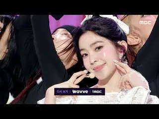 IRENE_ (IRENE_ ) - 像一朵花|展示！音樂核心| MBC241215 廣播

#IRENE_ #LikeAFlower #MBCKPOP

 ★