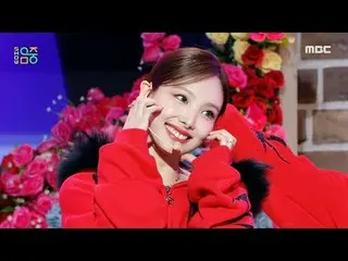 TWICE_ _ (TWICE_ ) - 策略|展示！音樂核心| MBC241215 廣播

#TWICE_ _ #策略#MBCKPOP
 ★★★更多剪輯可用★