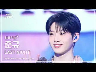 [#FavoriteJikcam] TREASURE_ _ _ JUNKYU (TREASURE_ _ JUNKYU) – 昨晚|展示！音樂核心| MBC241