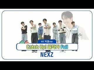 [每週偶像粉絲直播]
 NEXZ_ (NEXZ_ _ ) 的《追上來！完整版《說作家》！


 #每週偶像#NEXZ_ #Coverdance #作家#NEXZ