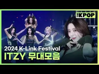 #ITZY_ _ #Itzy

 00:00 ITZY_ _ - UNTOUCH_ _ ABLE
 03:17 ITZY_ _ - 殺戮射擊
05:36 ITZ