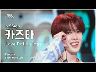 [#Music Fancam] n.SSign_ _ KAZUTA (n.SSign_ Kazuta) – Love Potion (Daydream; 白日夢