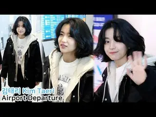 250117 Kim Taeri 粉絲相機by 스피넬
 * 請勿編輯，請勿重新上傳    