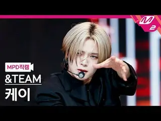 [MPD Fancam] Antim K - 獵鹿人
[MPD FanCam] &TEAM K - 獵鹿人
@MCOUNTDOWN_2025.1.23

 #a