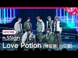 [MPD 粉絲相機] n.SSign_ - 愛情藥水
[MPD FanCam] n.SSign_ _ - 白日夢； 白色日本夢
@MCOUNTDOWN_2025