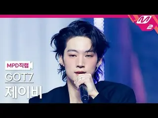 [MPD직캠] GOT7_ JAY B（GOT7_ _ ）_ - 파oodle톤
 [MPD FanCam] GOT7_ _ JAYB - PYTHON
 @M