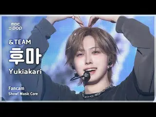 [#MusicFanCam] &TEAM FUMA – Yukiakari（韓文版）FanCam |展示！音樂核心| MBC250125

 #andTEAM 