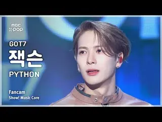 [#MusicFanCam] GOT7_ _ JACKSON (GOT7_ Jackson) – PYTHON FanCam |展示！音樂核心| MBC2501