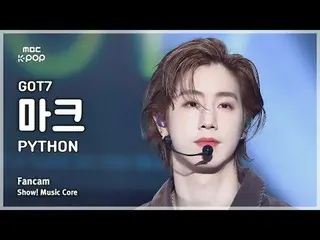 [#Music FanCam] GOT7_ _ MARK_ (GOT7_ Mark) – PYTHON FanCam |展示！音樂核心| MBC250125

