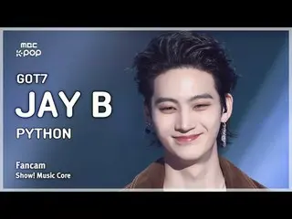 [#MusicFanCam] GOT7_ _ JAY B_ (GOT7_ JAY B（GOT7_ _ ）_ ) – PYTHON FanCam |展示！音樂核心