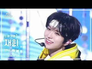 [#ChoiAeJikcam] NCT_ _ WISH_ _ JAEHEE (NCT_ _ WISH_ Jaehee) – 奇蹟|展示！音樂核心| MBC250